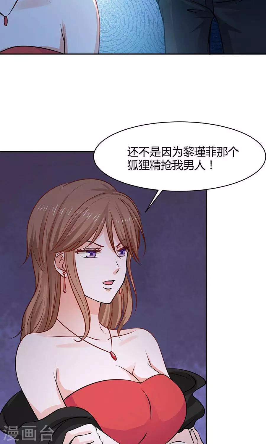 第50话28