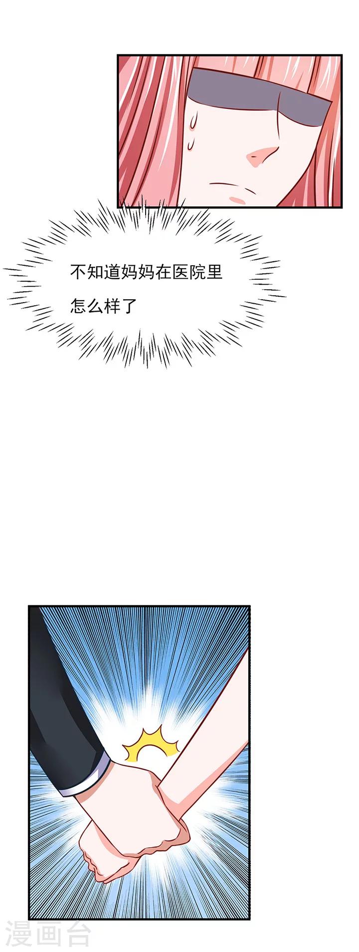 第14话5