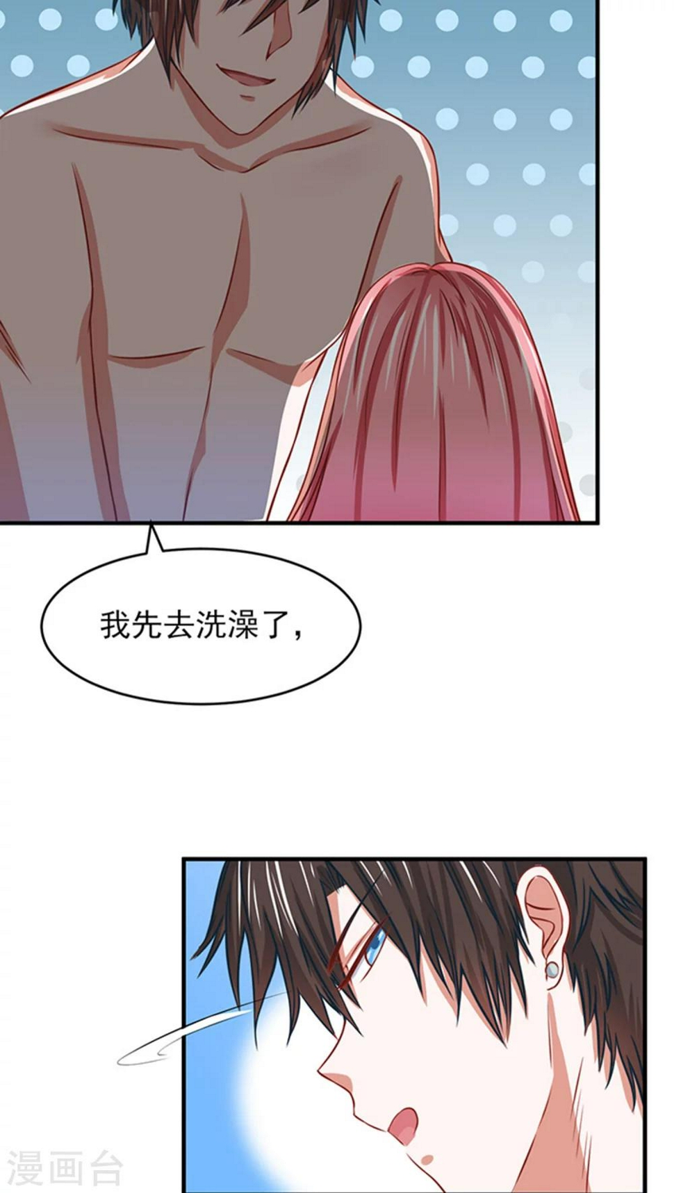 第11话9