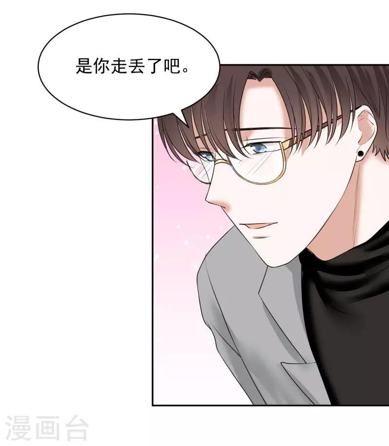 第68话37
