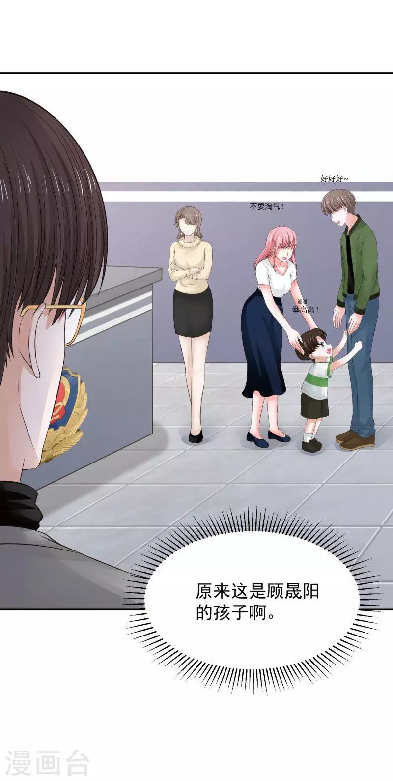 第69话27