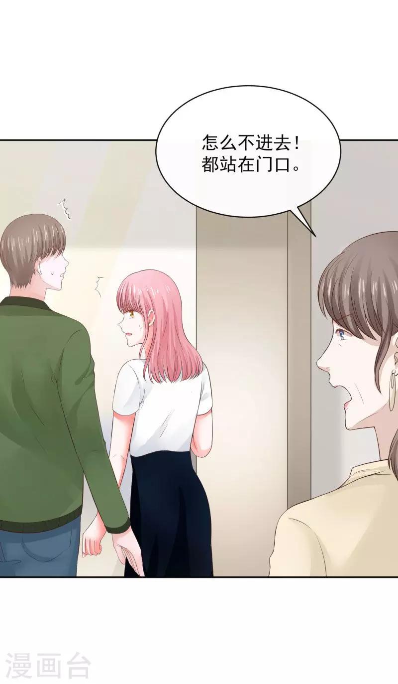 第69话21