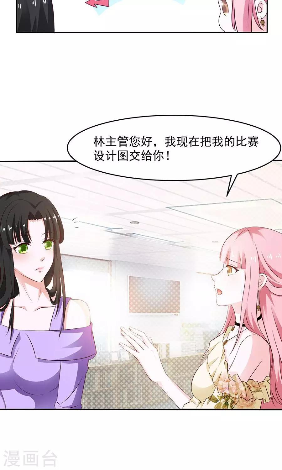第46话17