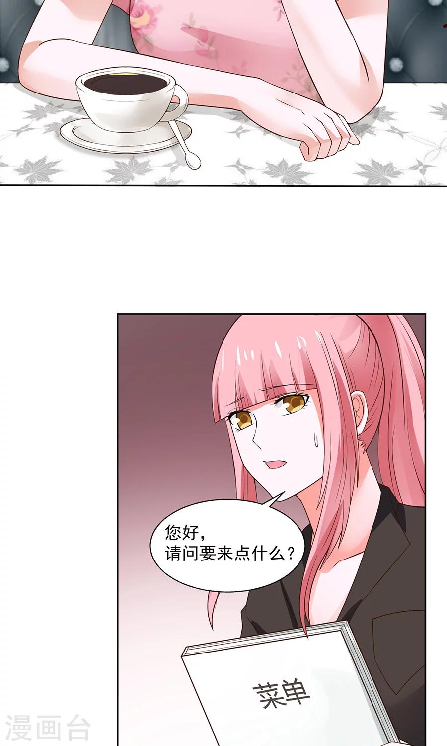 第35话18