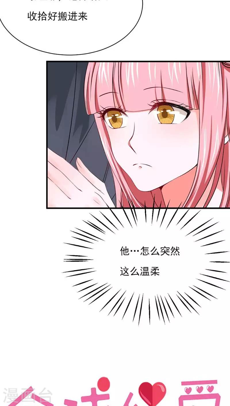 第24话1