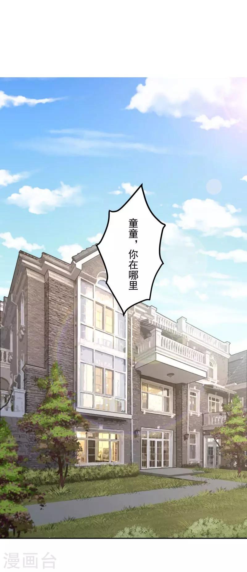 第72话0