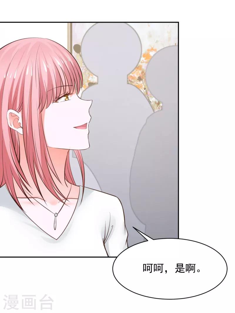 第66话24
