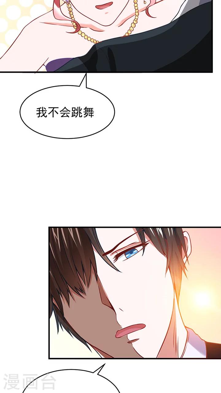 第9话7