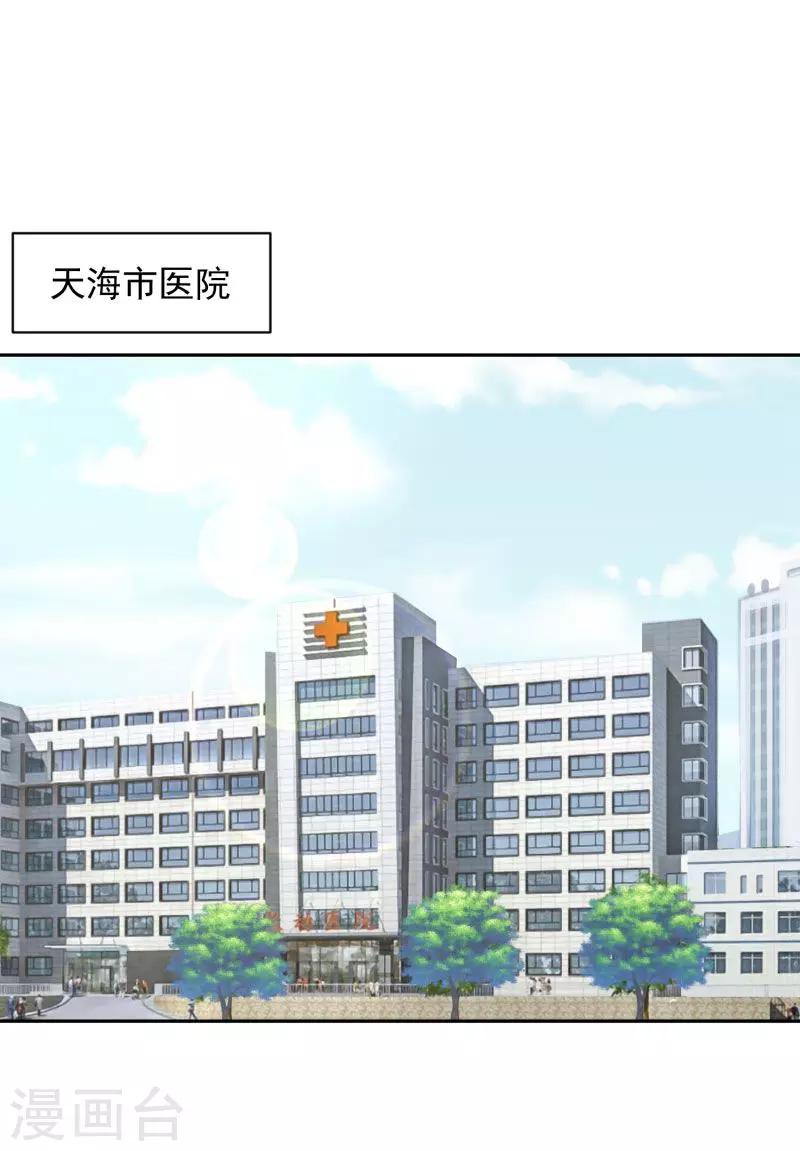 第70话9