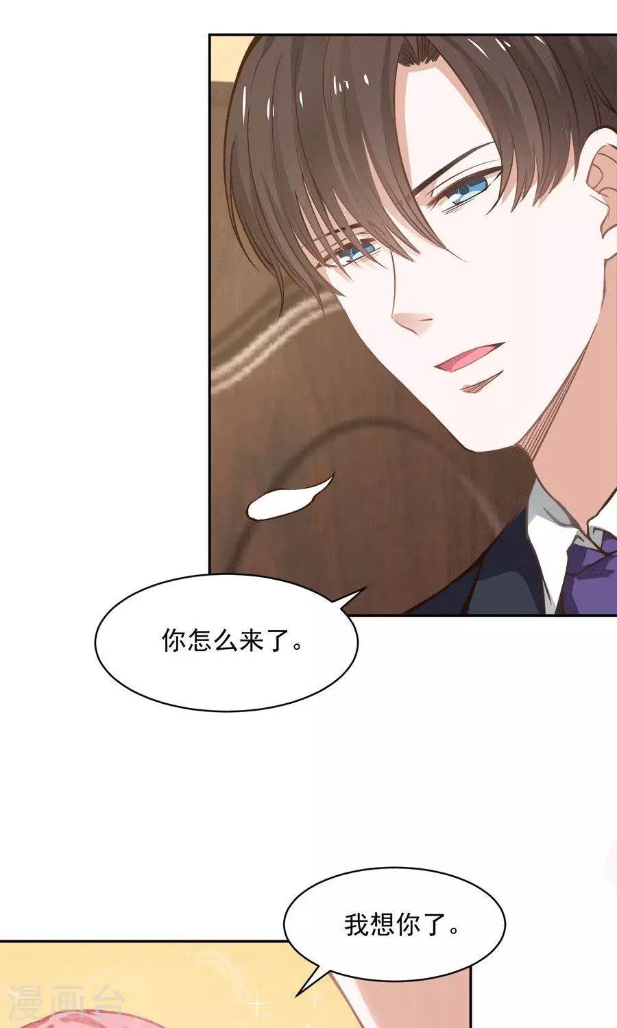 第57话6