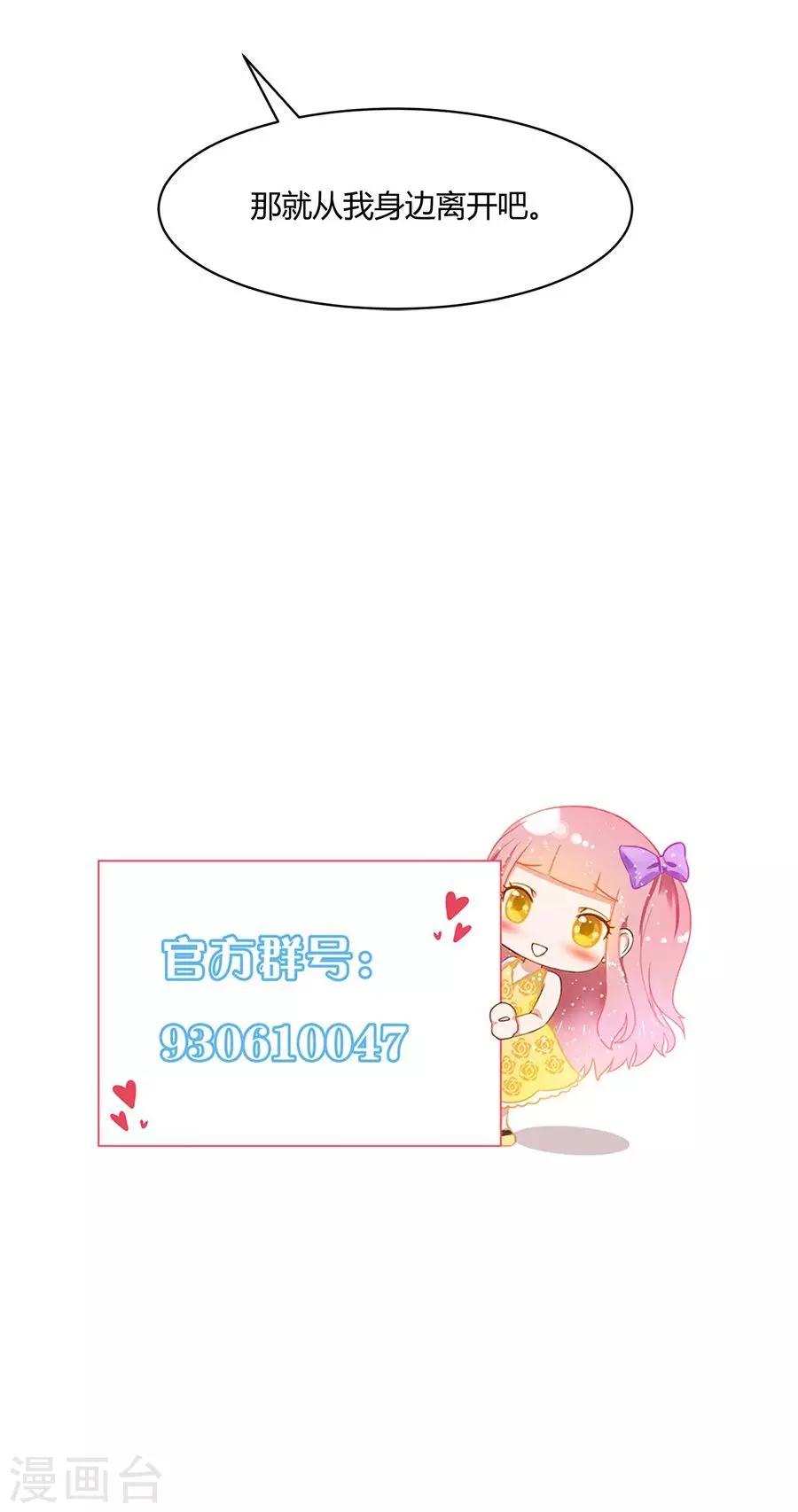 第52话28