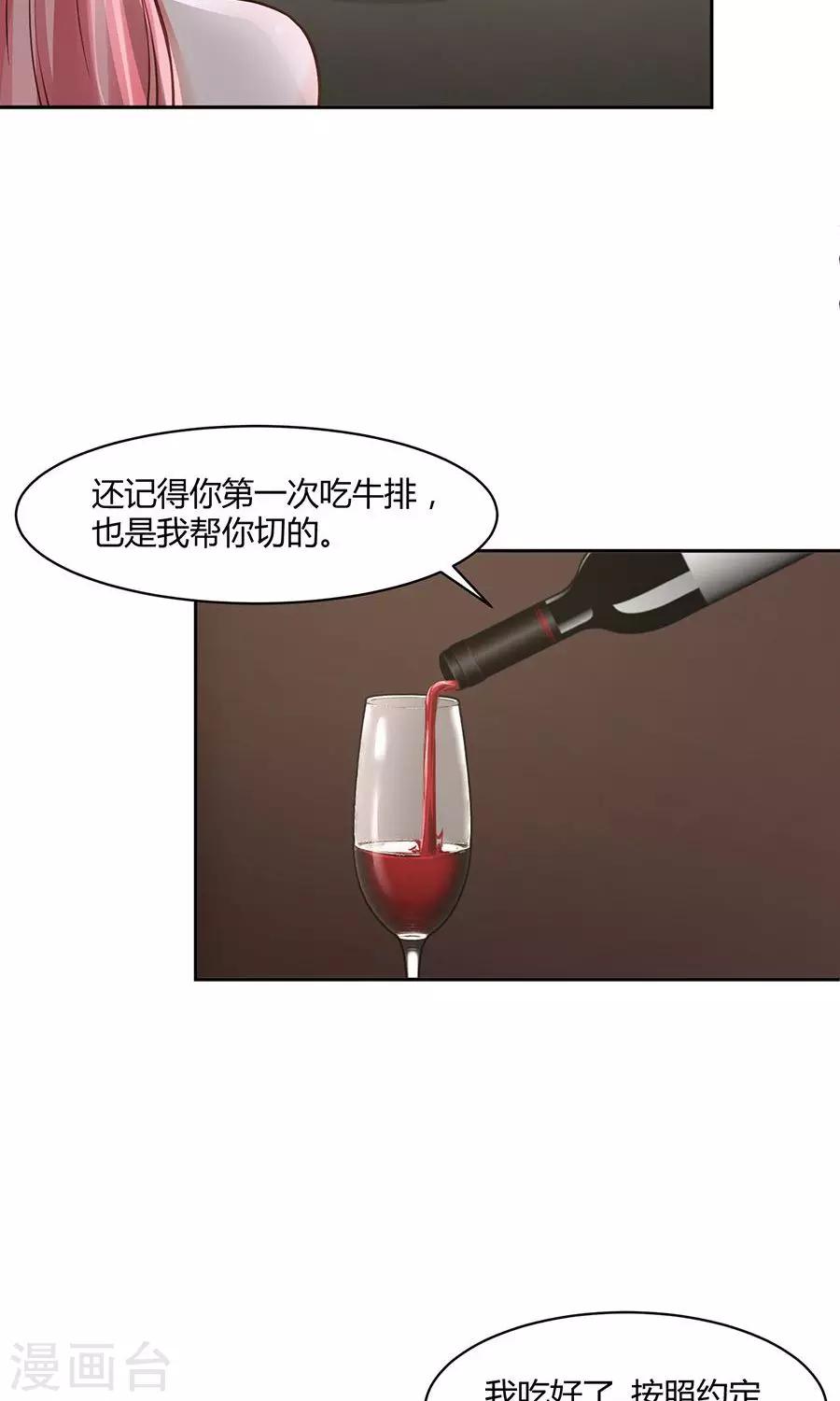 第51话13