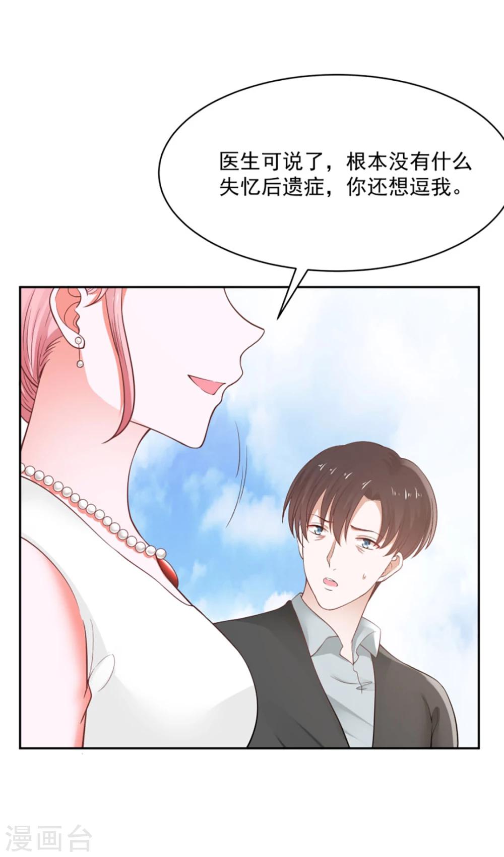 第75话30
