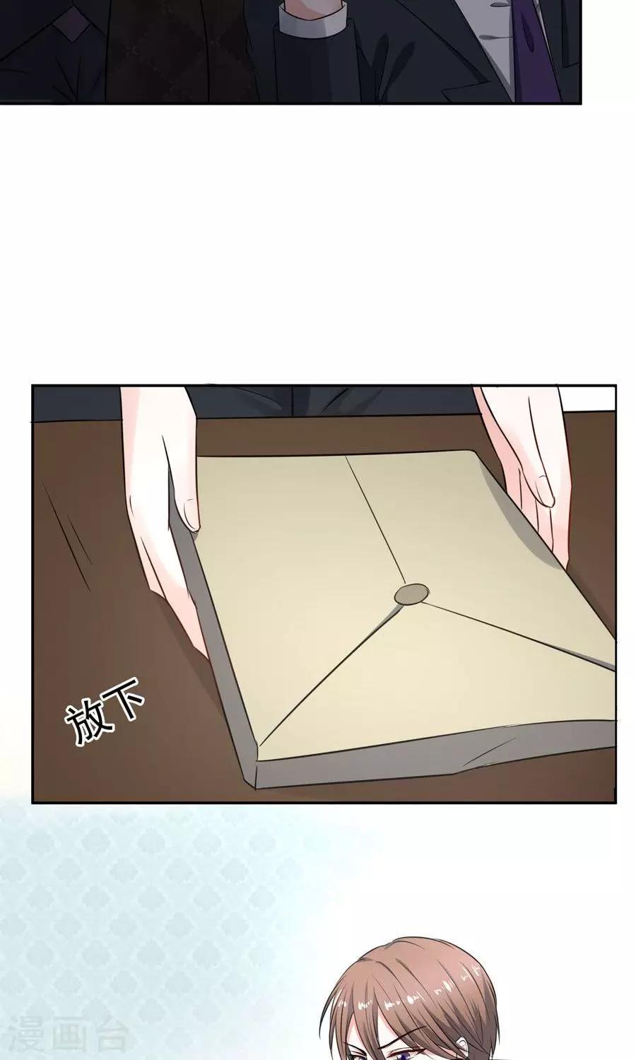 第60话8