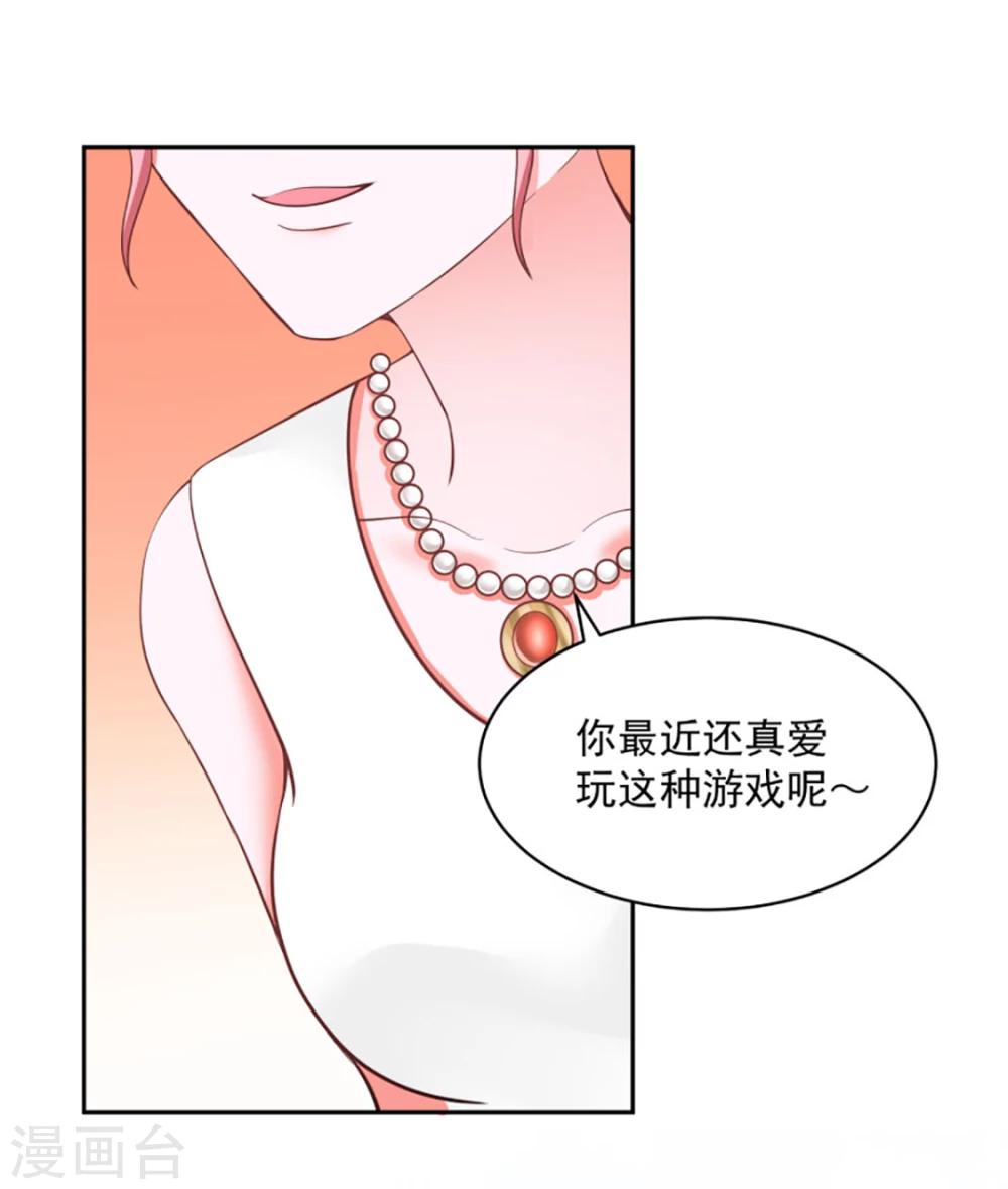第75话33