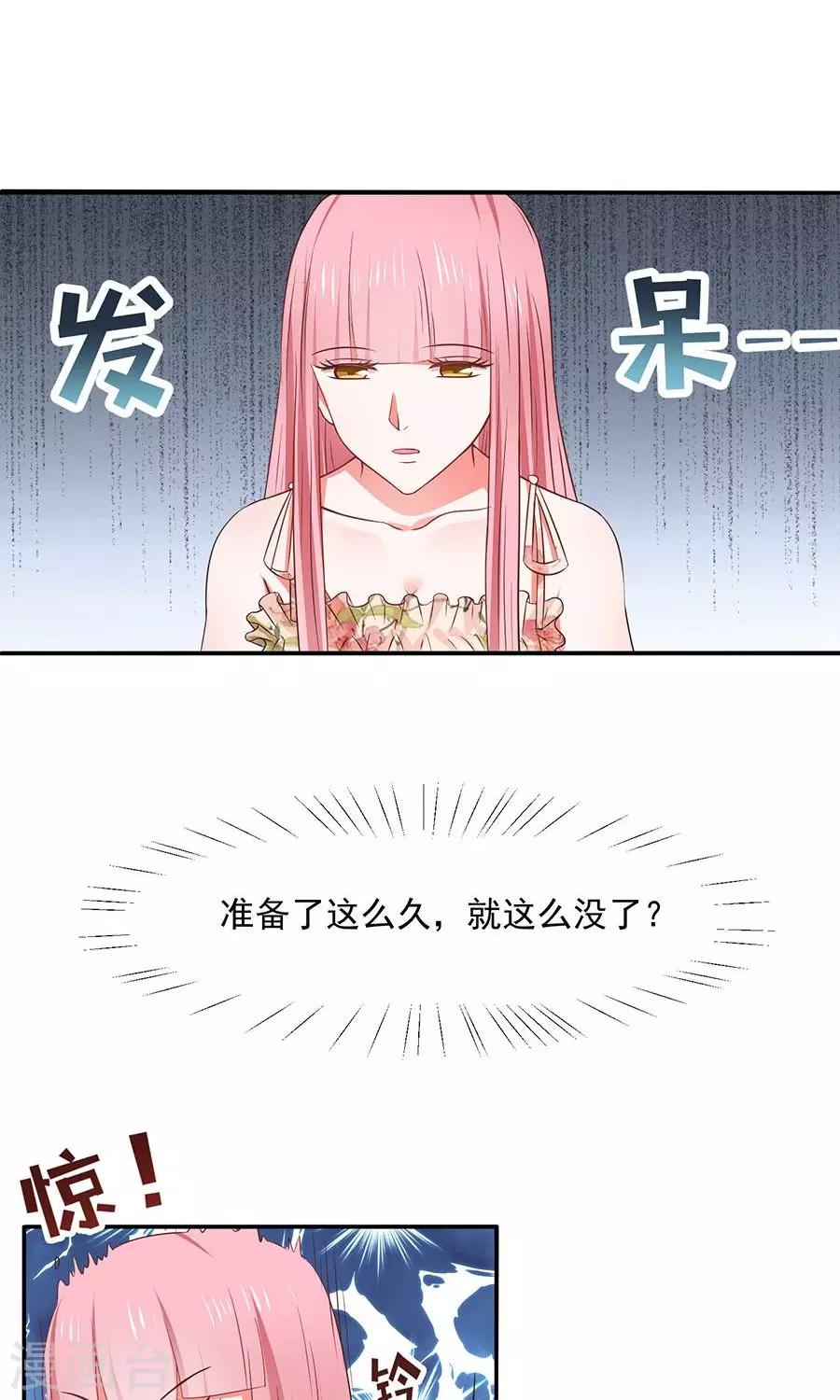 第45话6