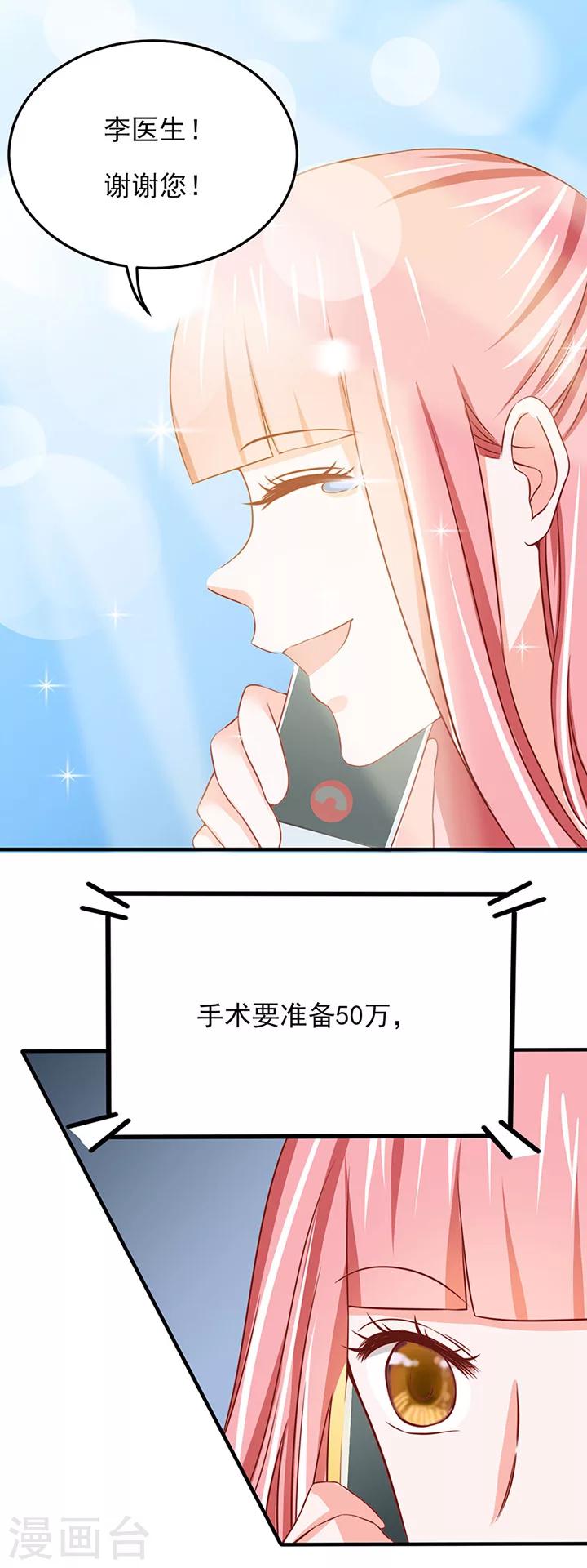 第18话17