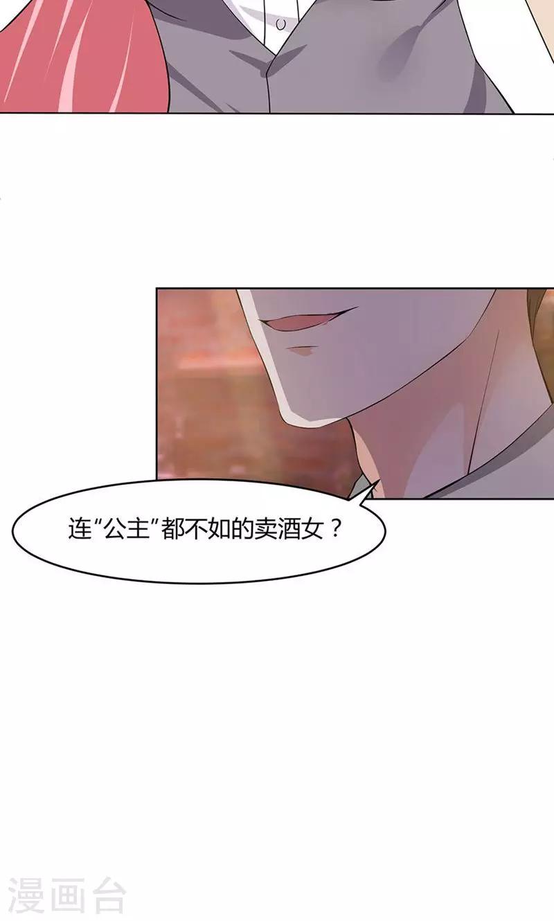 第38话25