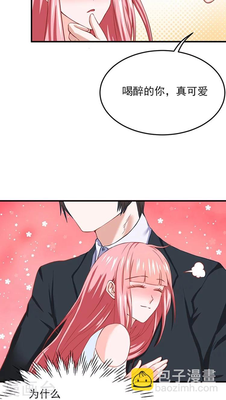 第15话9