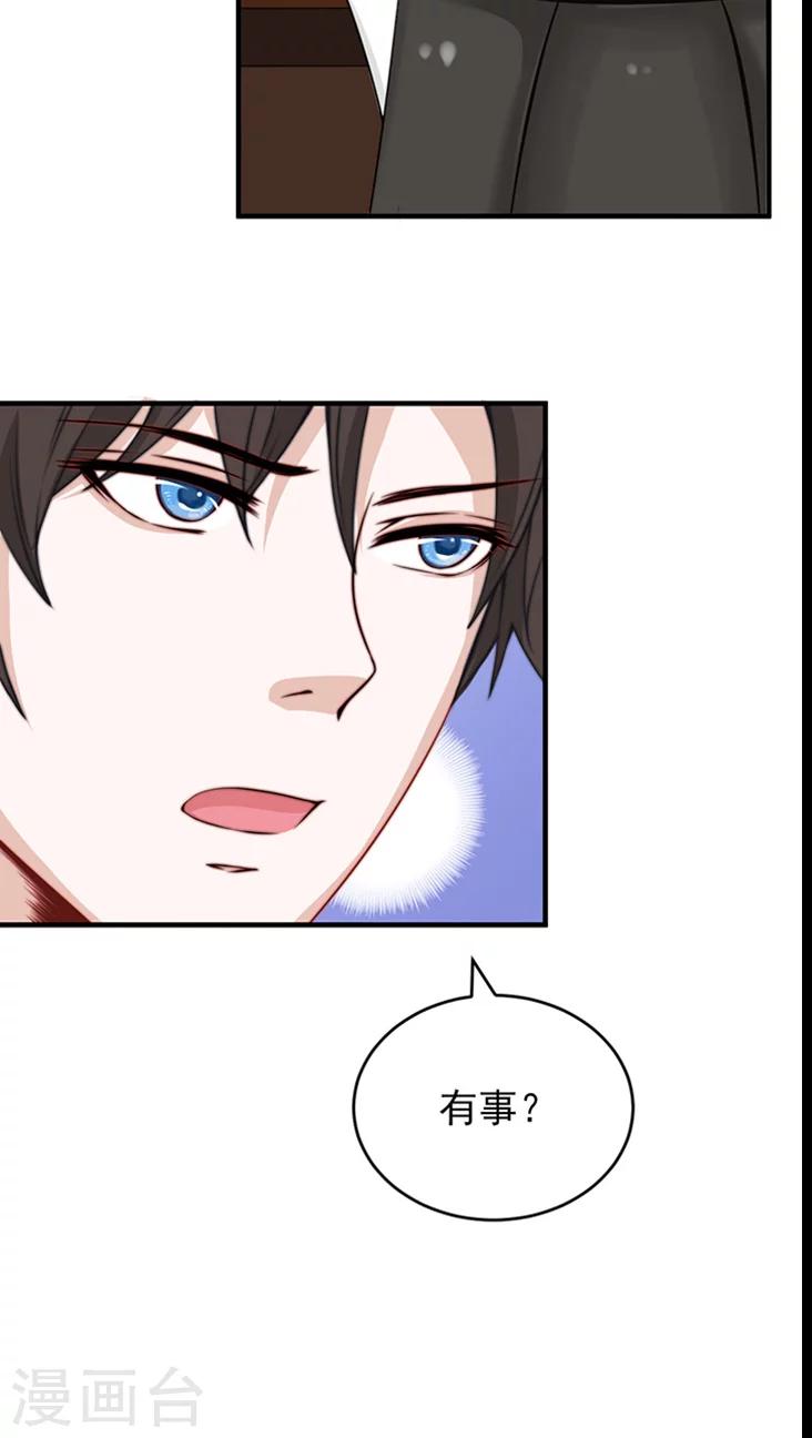 第7话3