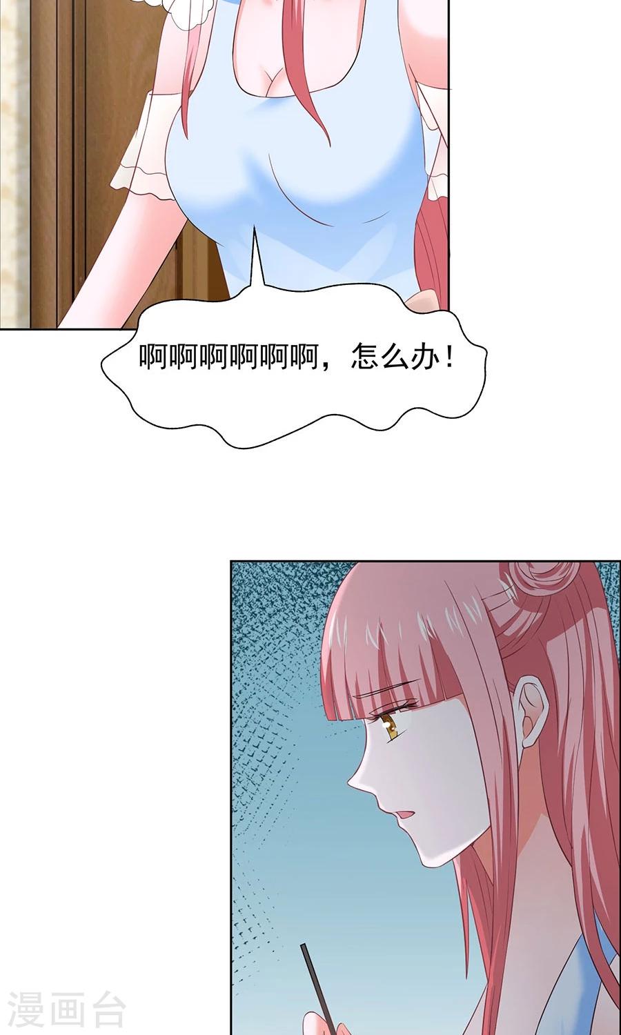 第37话17