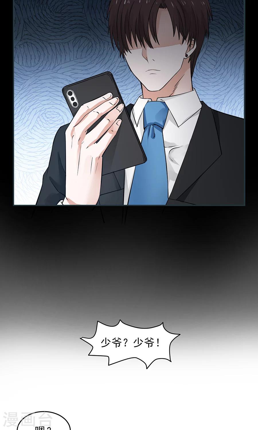 第40话21
