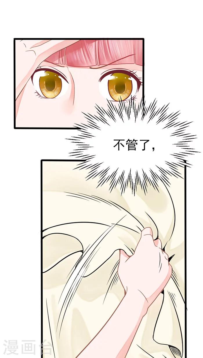 第1话12