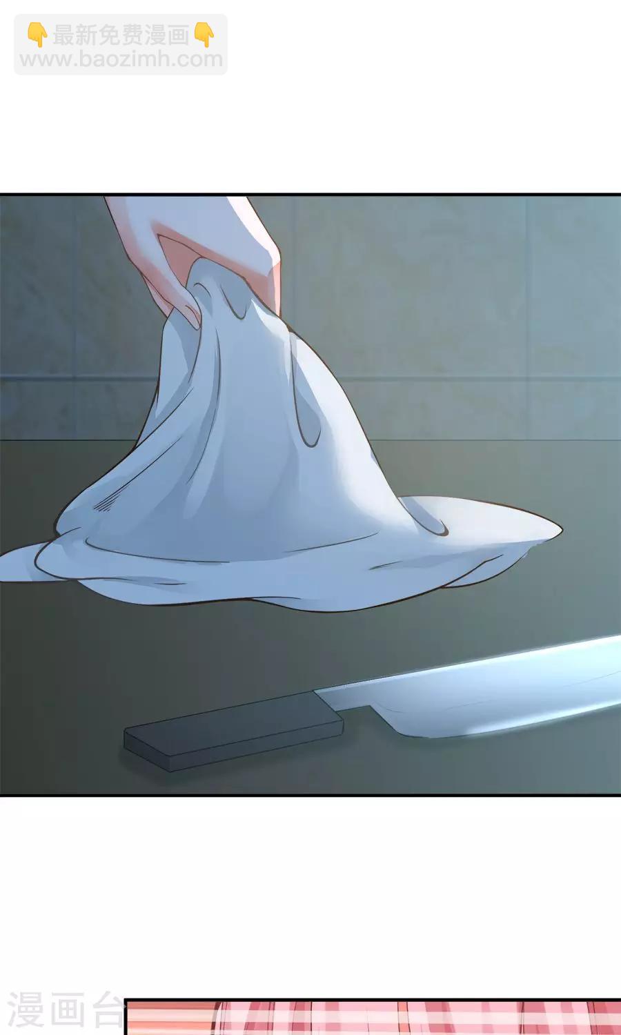 第54话14