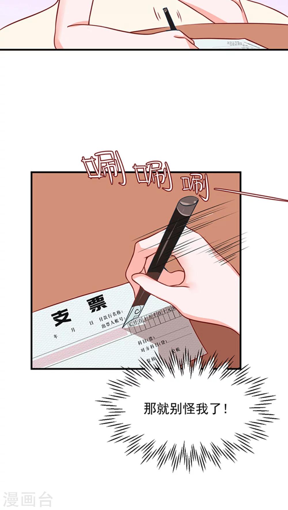 第11话17