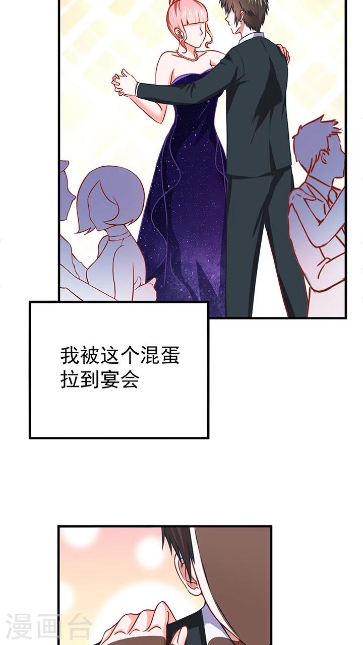 第9话1