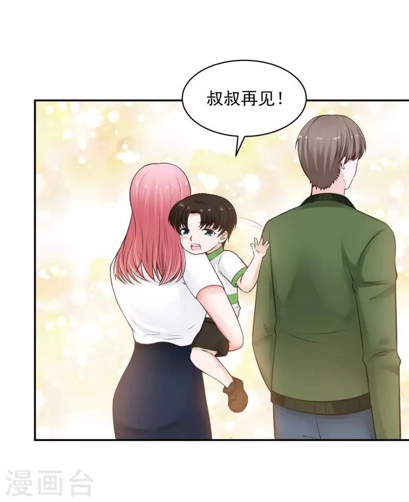 第69话30