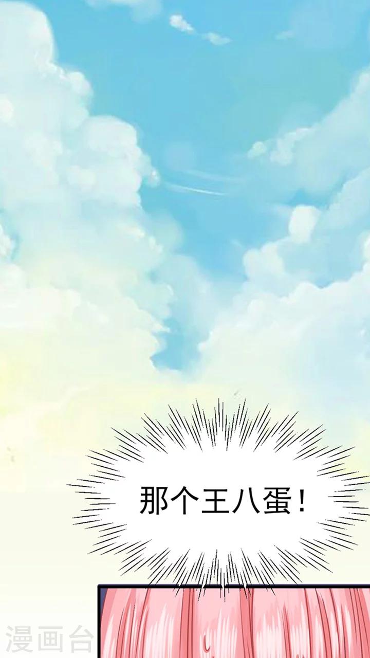 第2话19