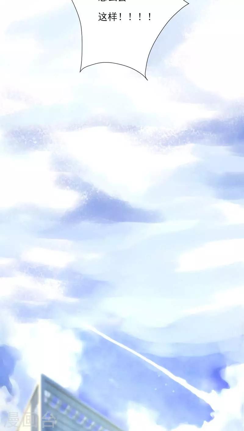 第24话8