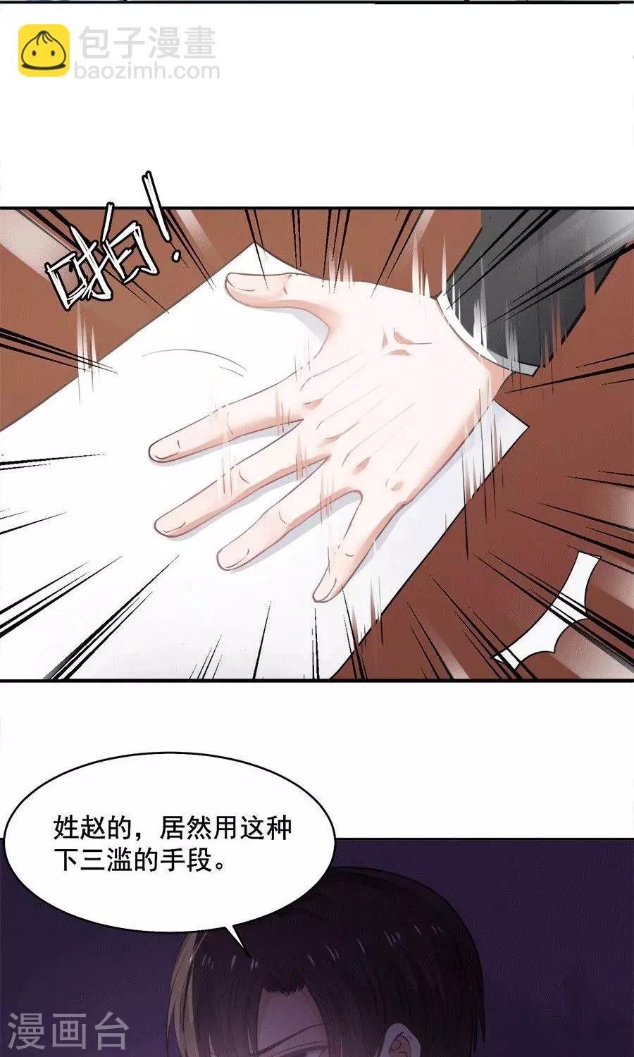 第57话25