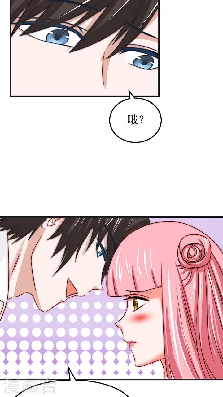 第6话7