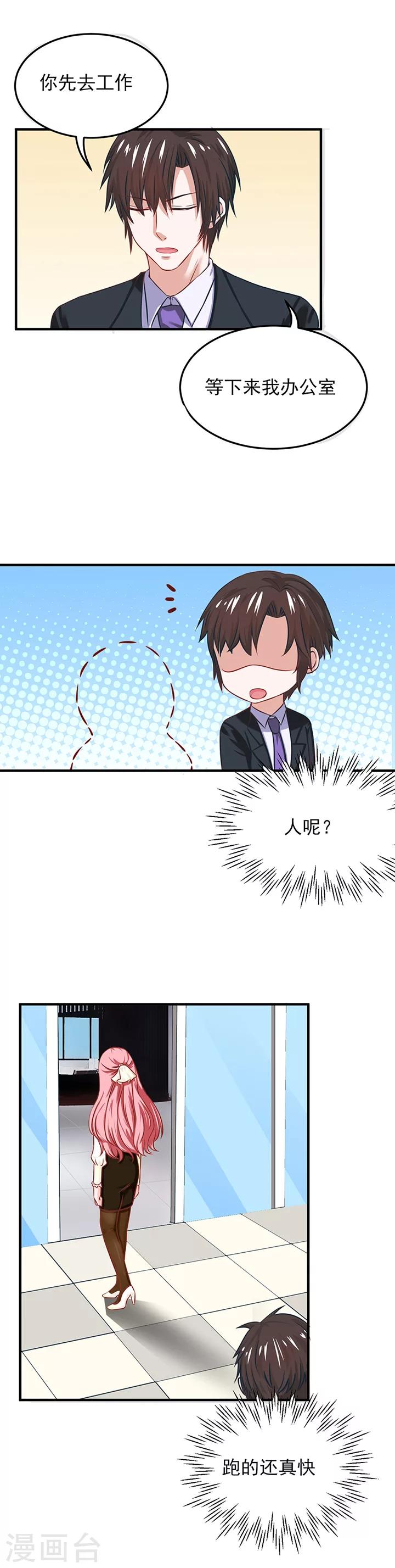 第17话2