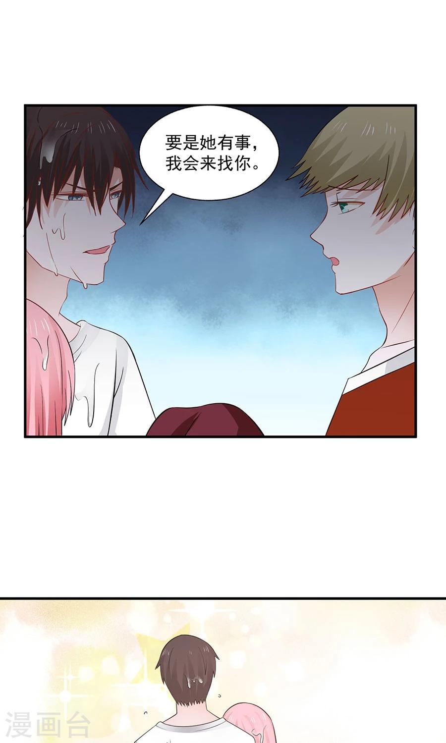 第31话16