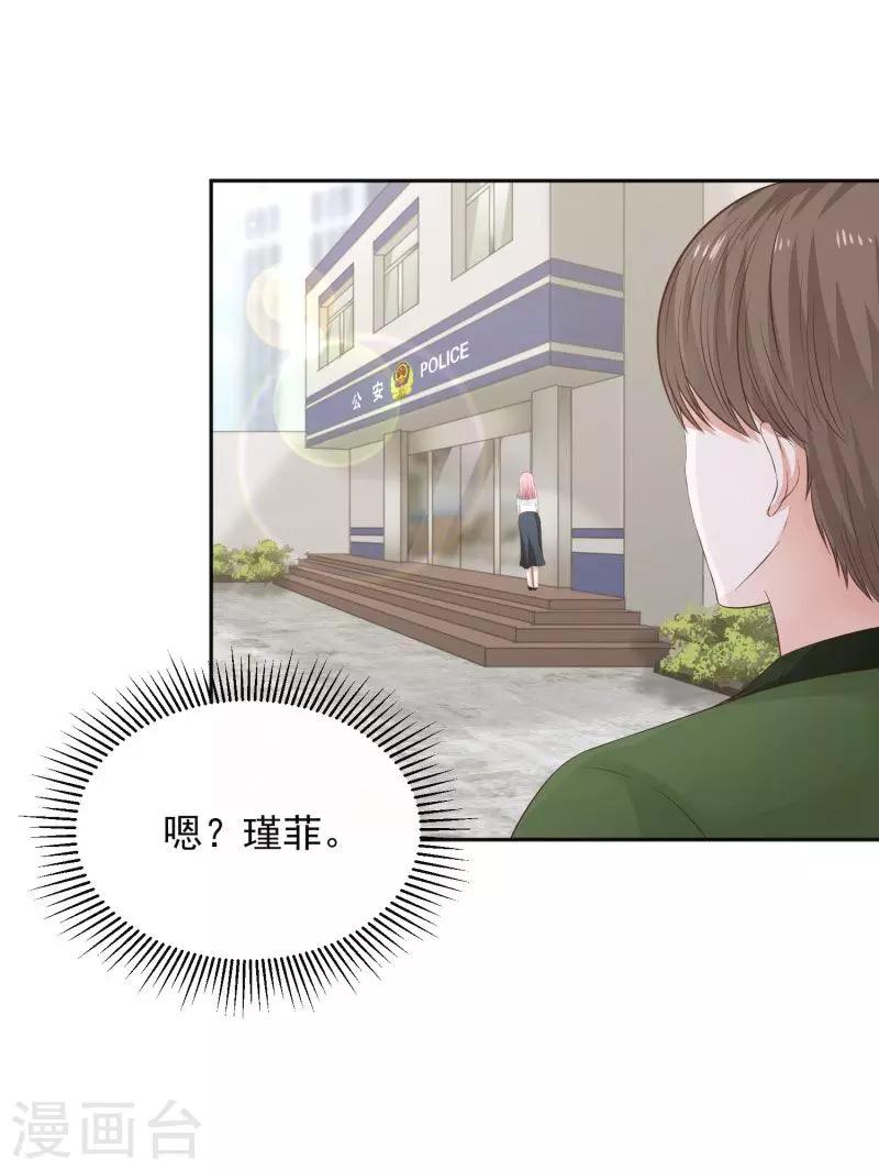 第69话17