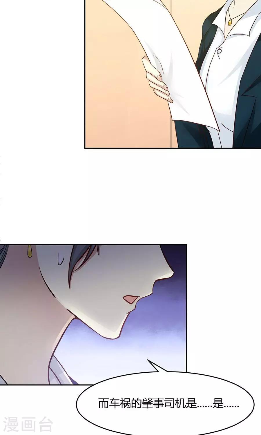 第48话28