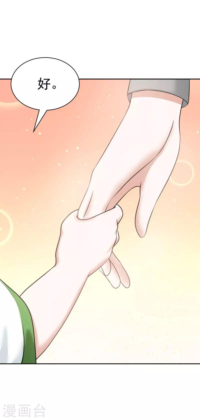 第68话39