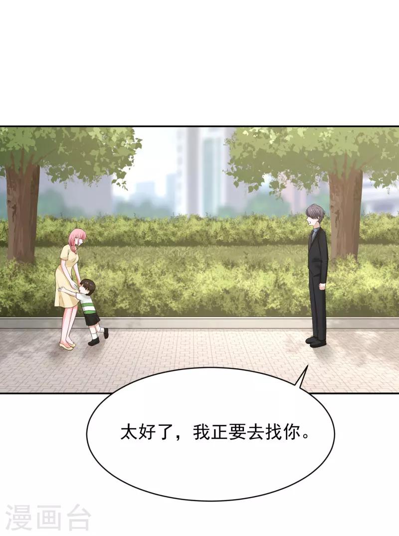 第67话15