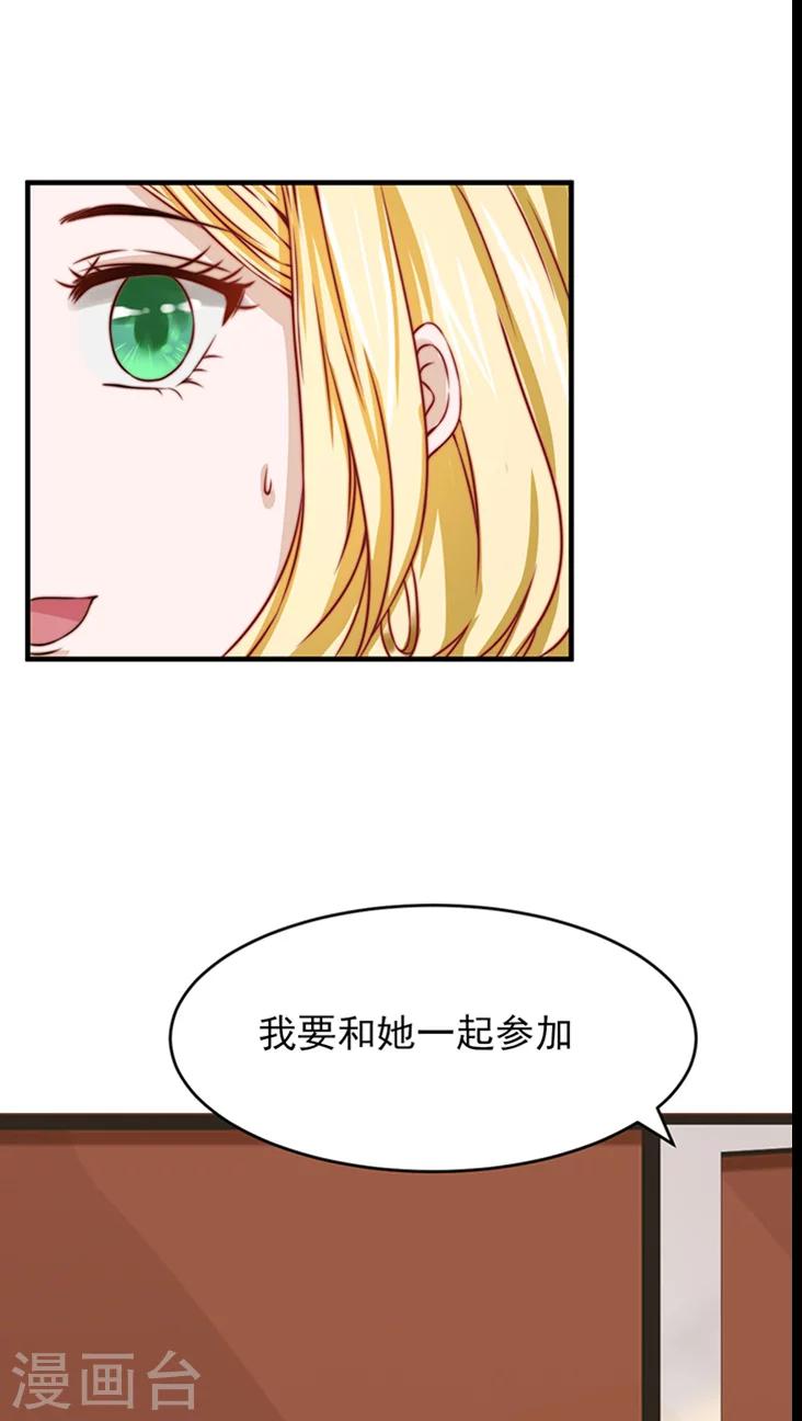 第7话30