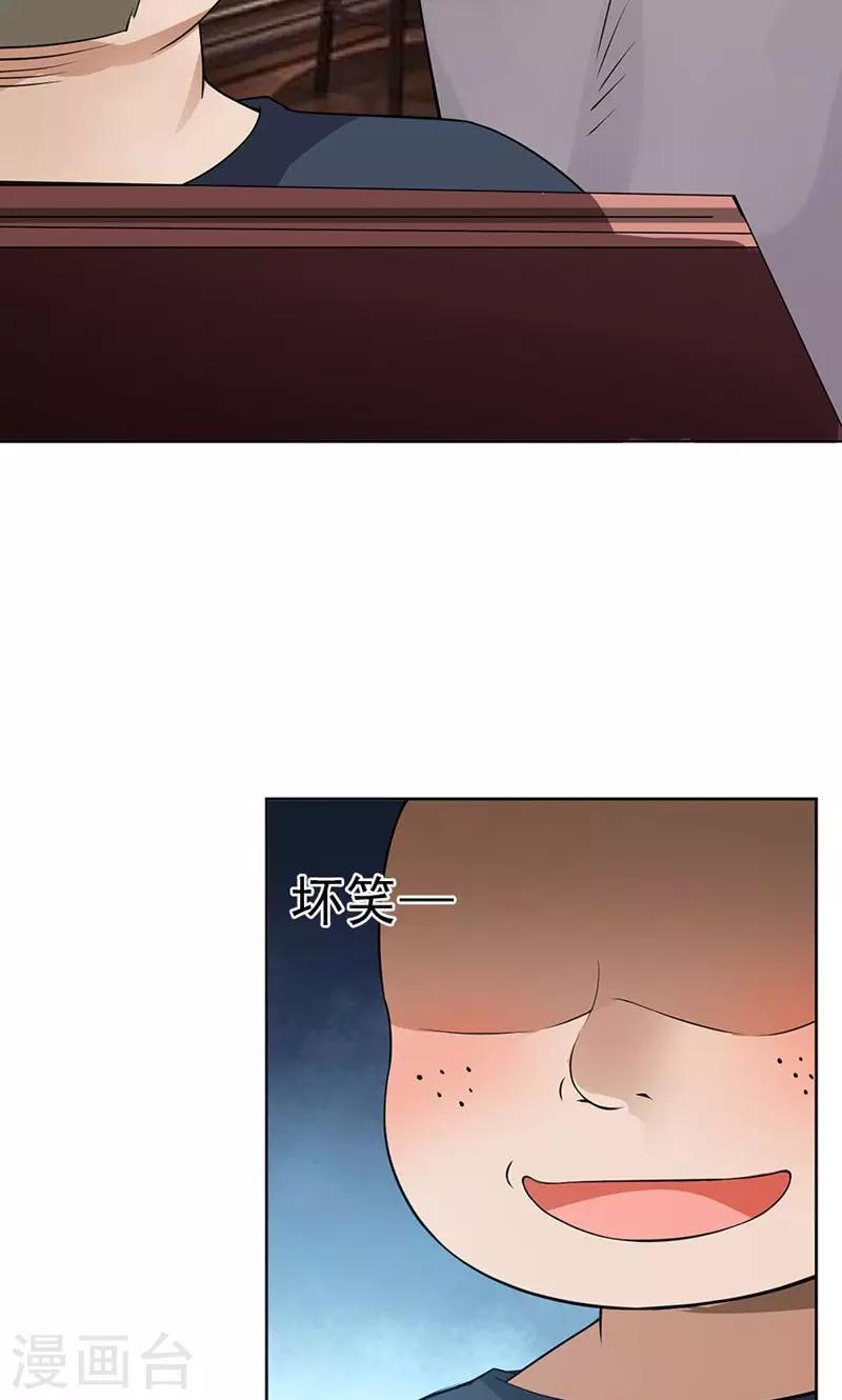 第38话21