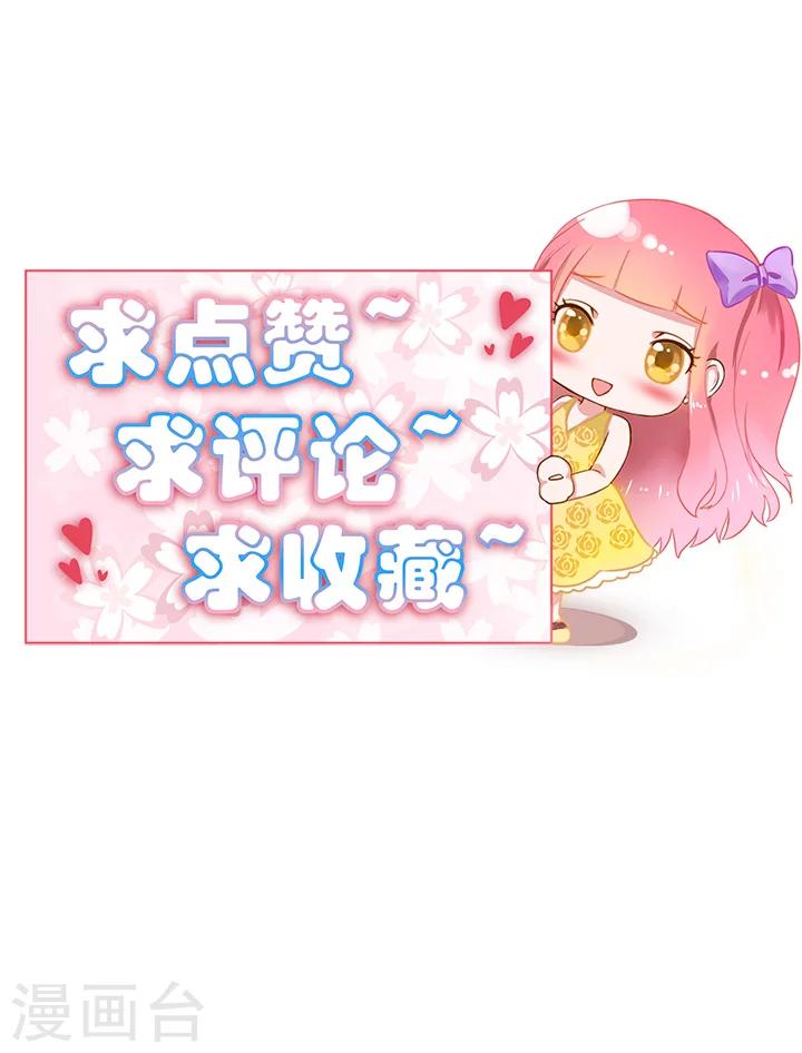 第6话24
