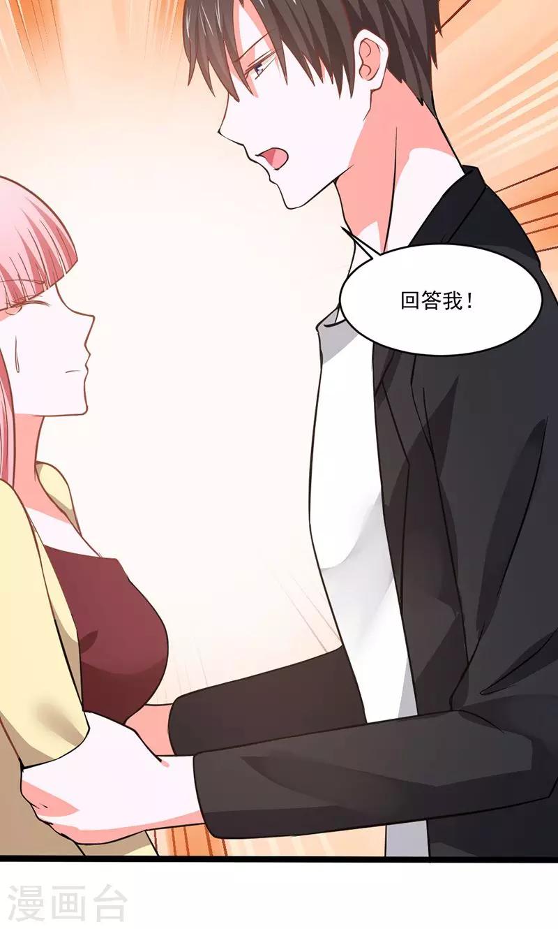 第28话15