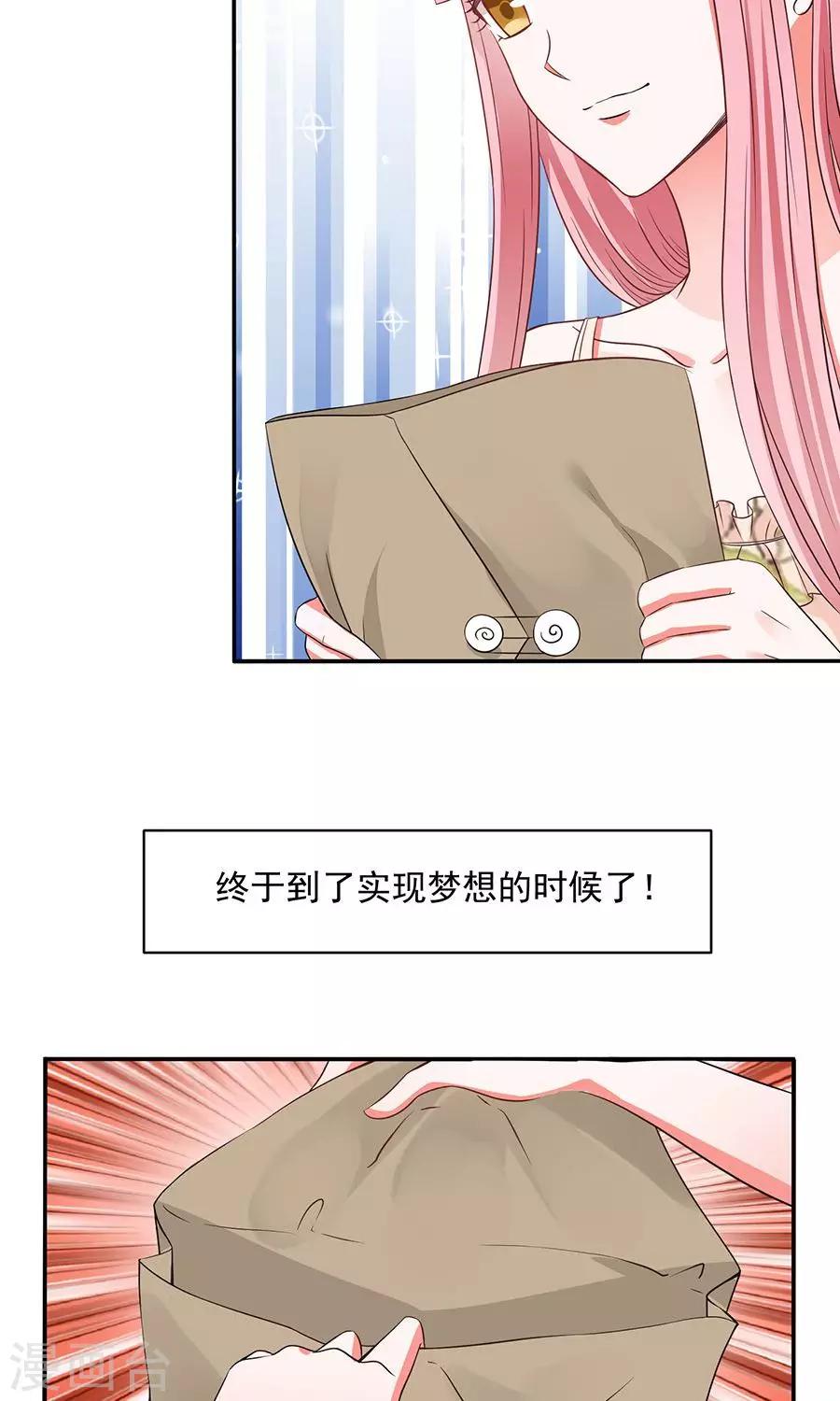 第45话3