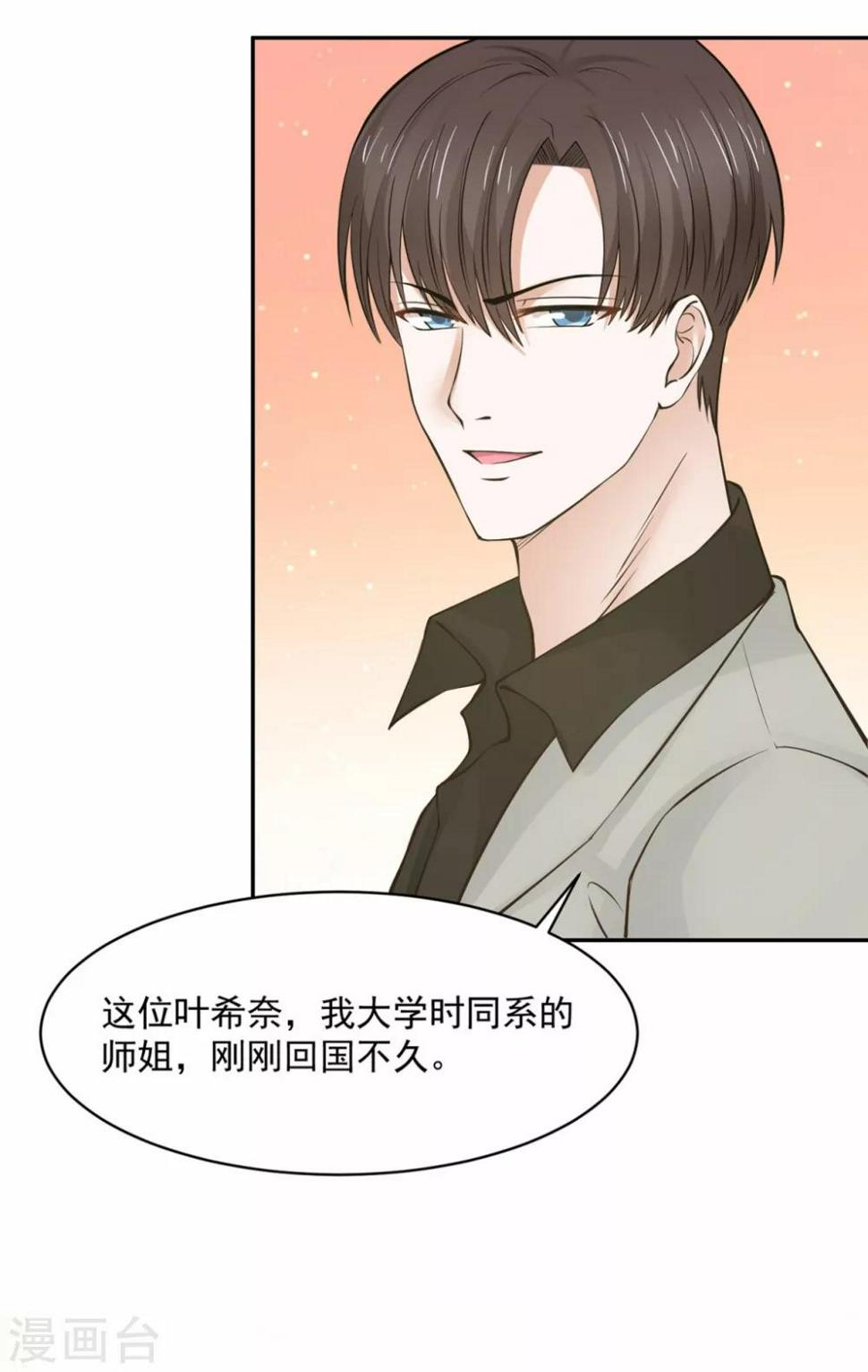 第62话5