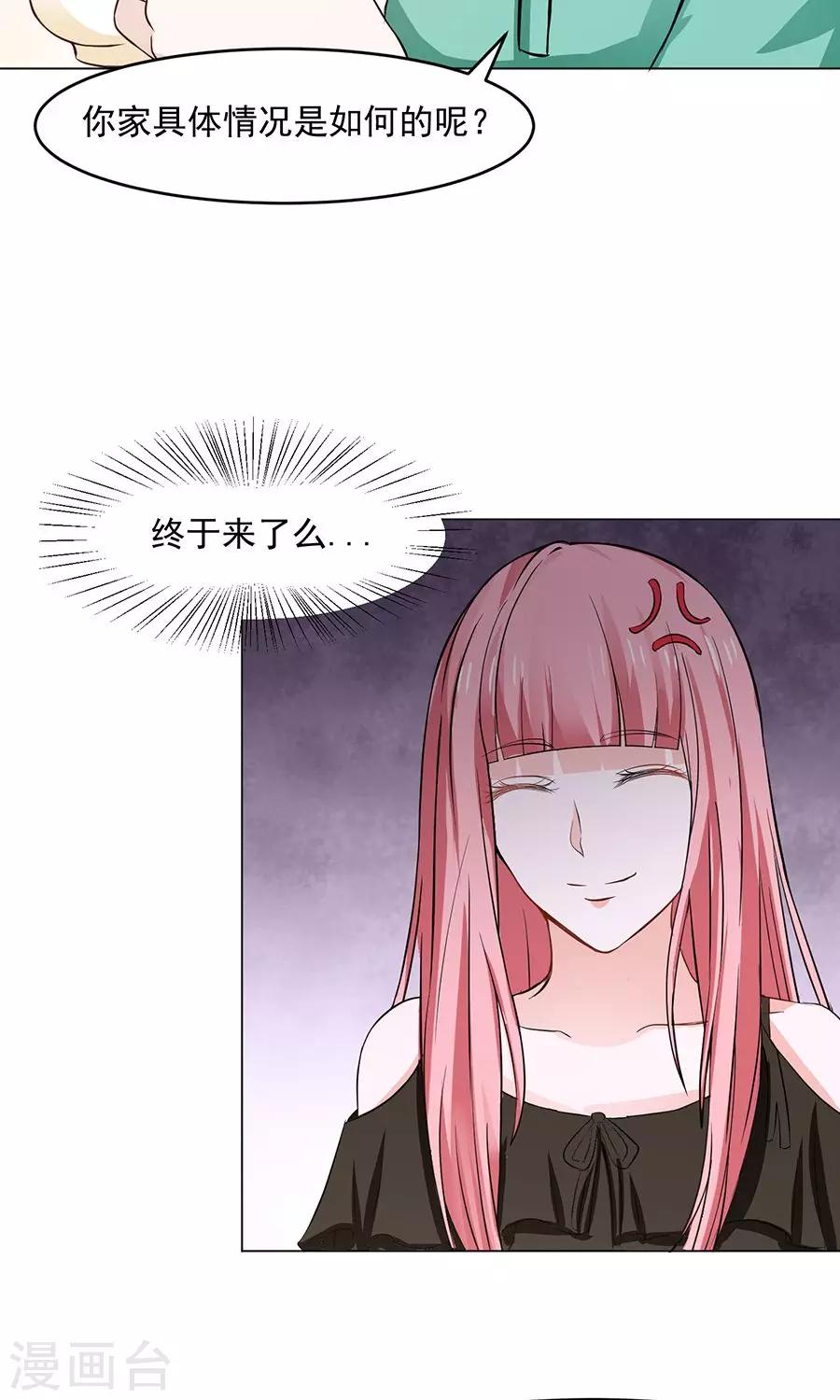 第41话17