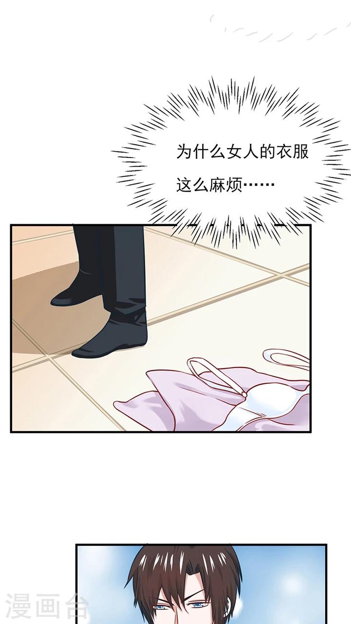 第16话1