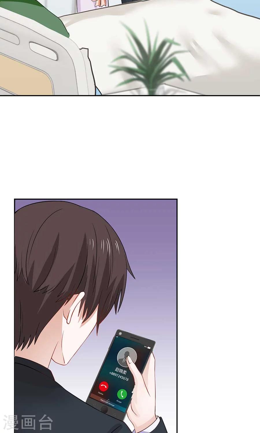 第34话4